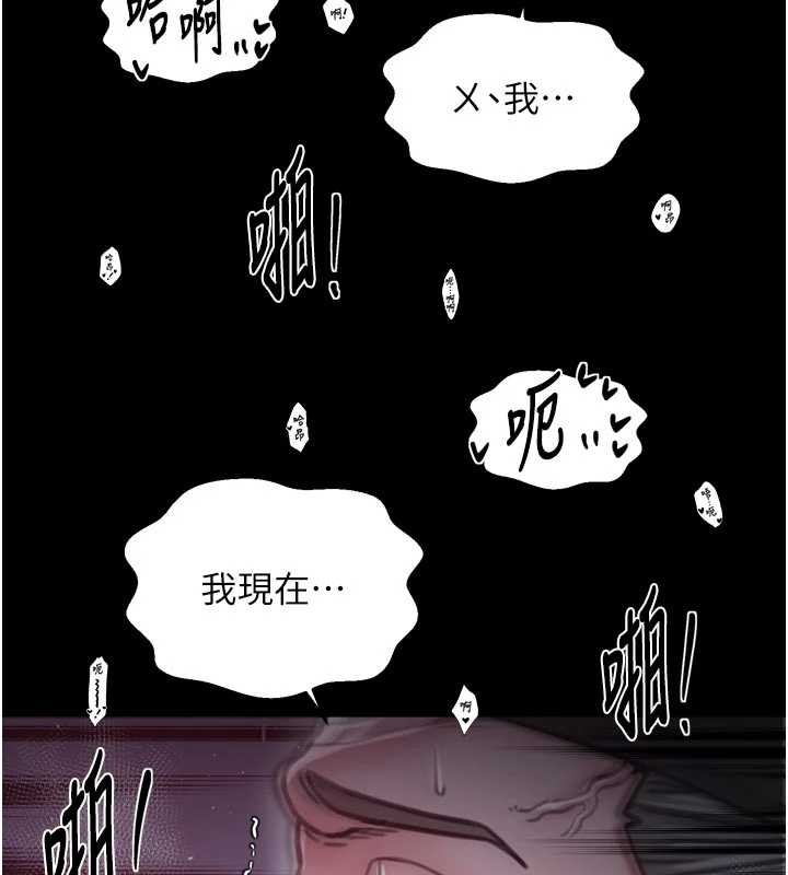 第67话-不孕体质测试