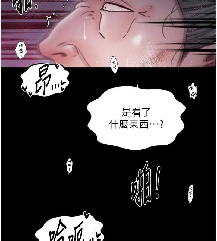 第67话-不孕体质测试
