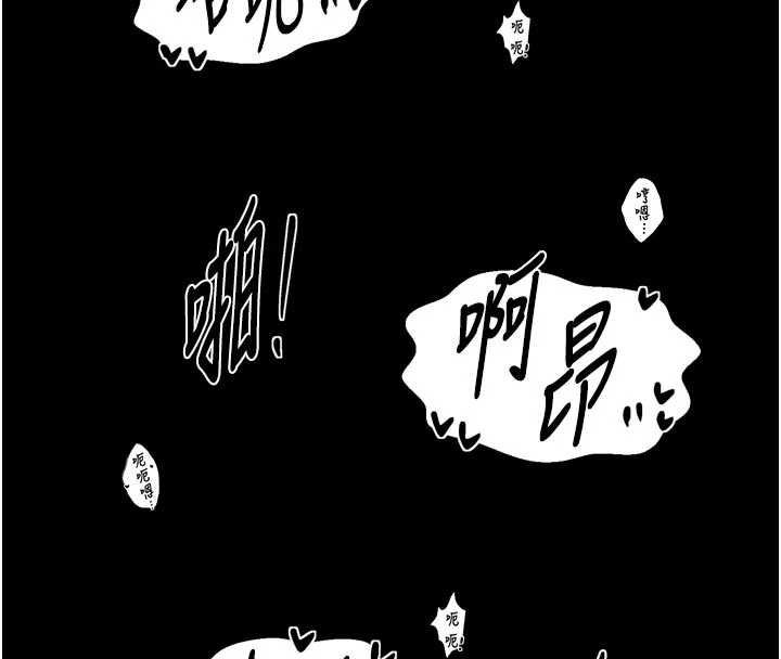 第67话-不孕体质测试