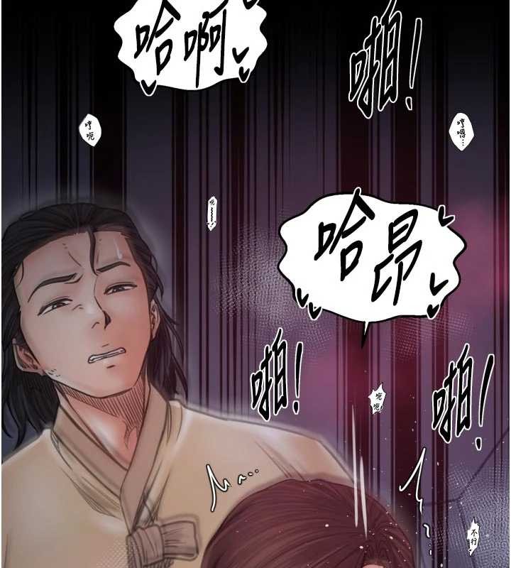 第67话-不孕体质测试
