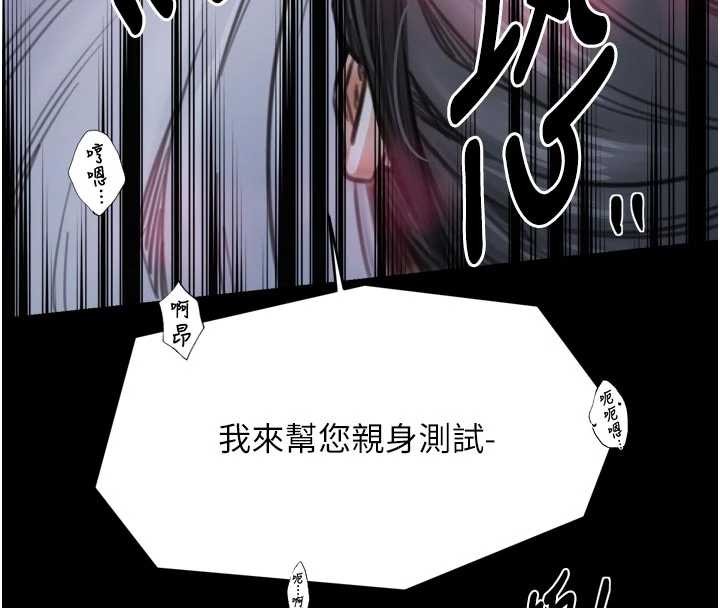 第67话-不孕体质测试