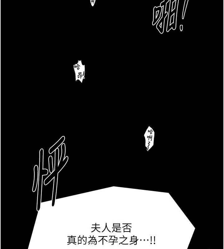 第67话-不孕体质测试