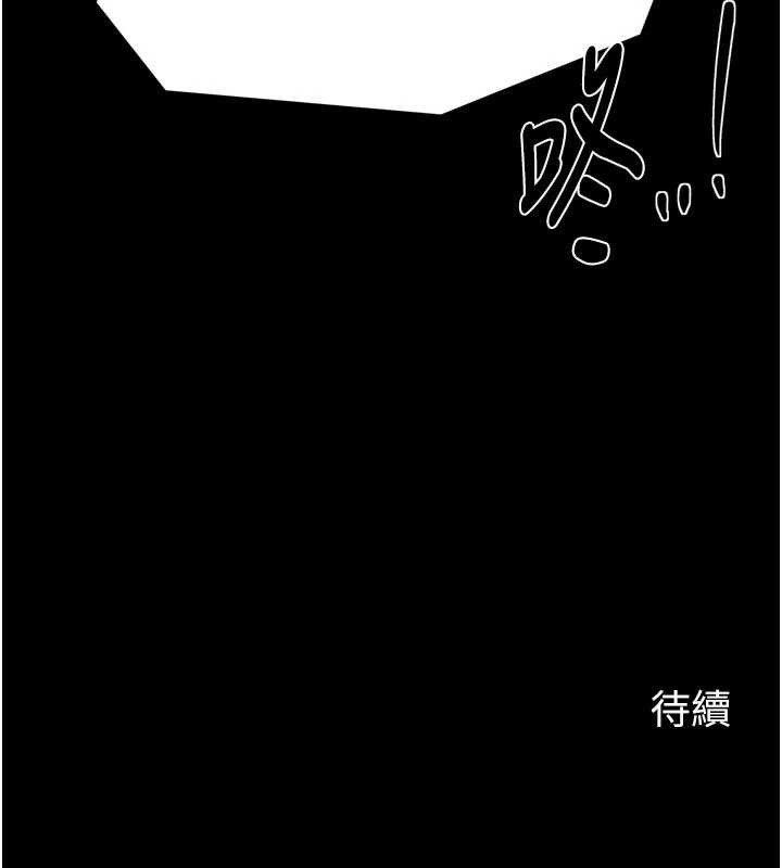 第67话-不孕体质测试