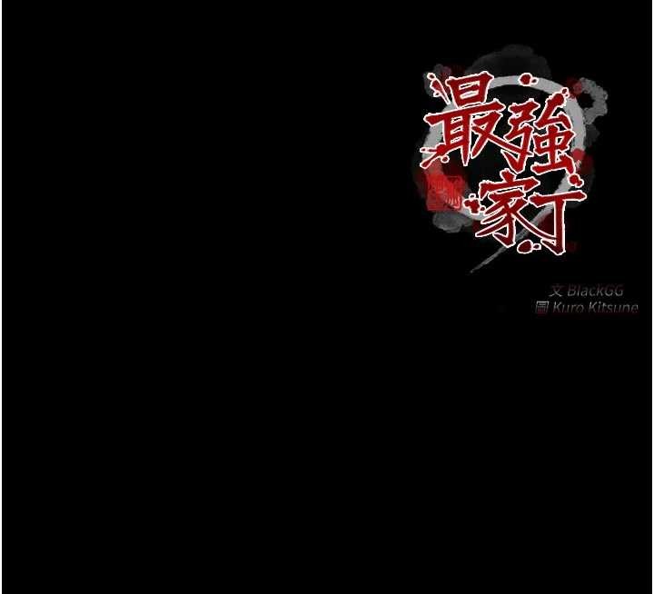 第67话-不孕体质测试