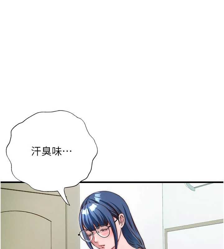 民宿精營中 第40话-用口交表达歉意 第1页