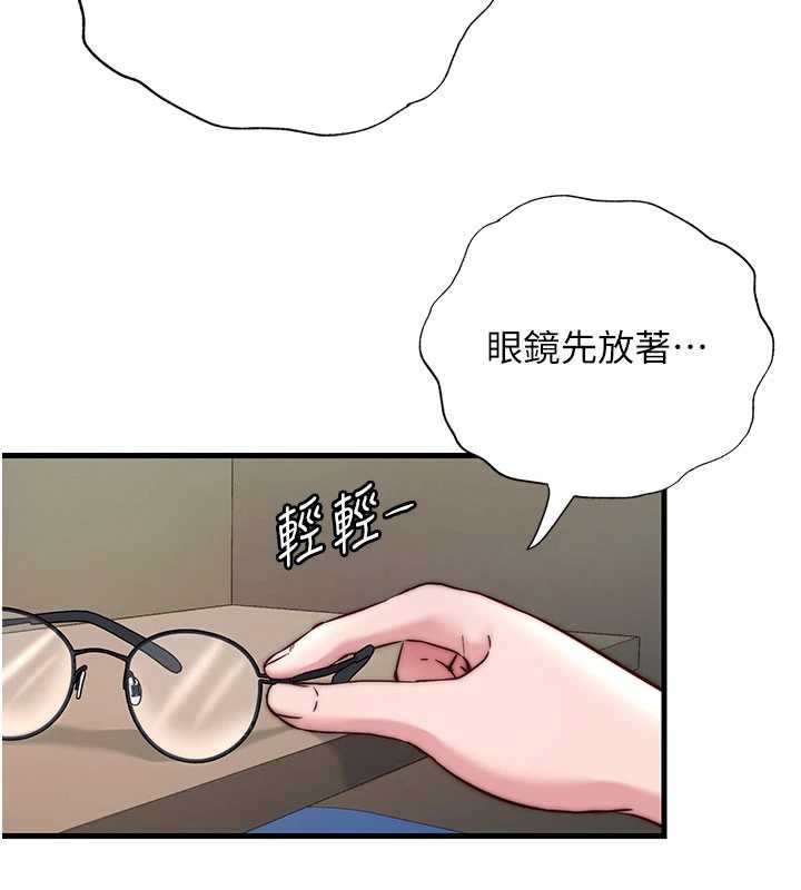 民宿精營中 第40话-用口交表达歉意 第3页