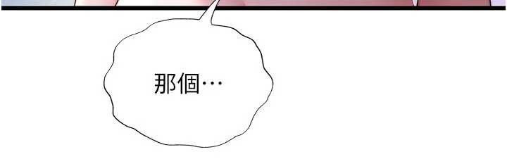 第40话-用口交表达歉意