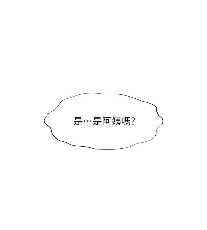 第40话-用口交表达歉意
