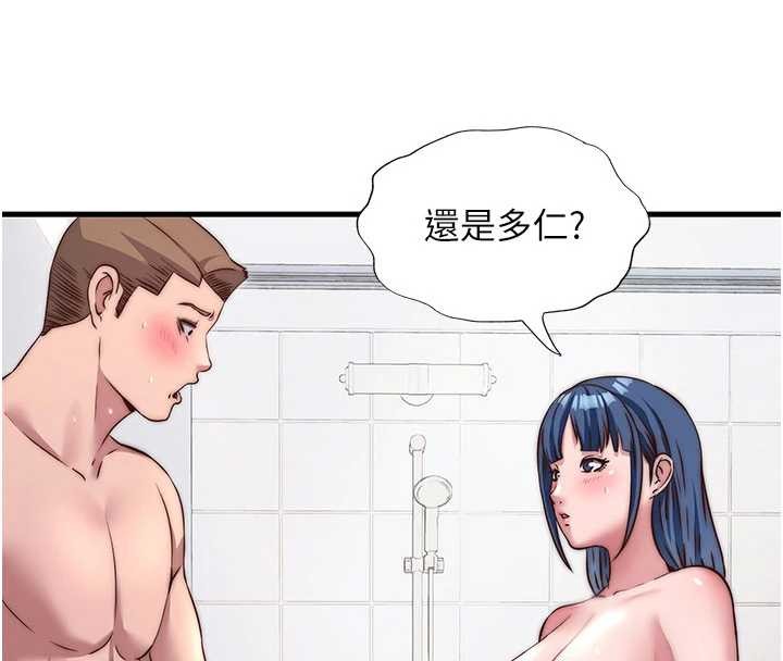 第40话-用口交表达歉意