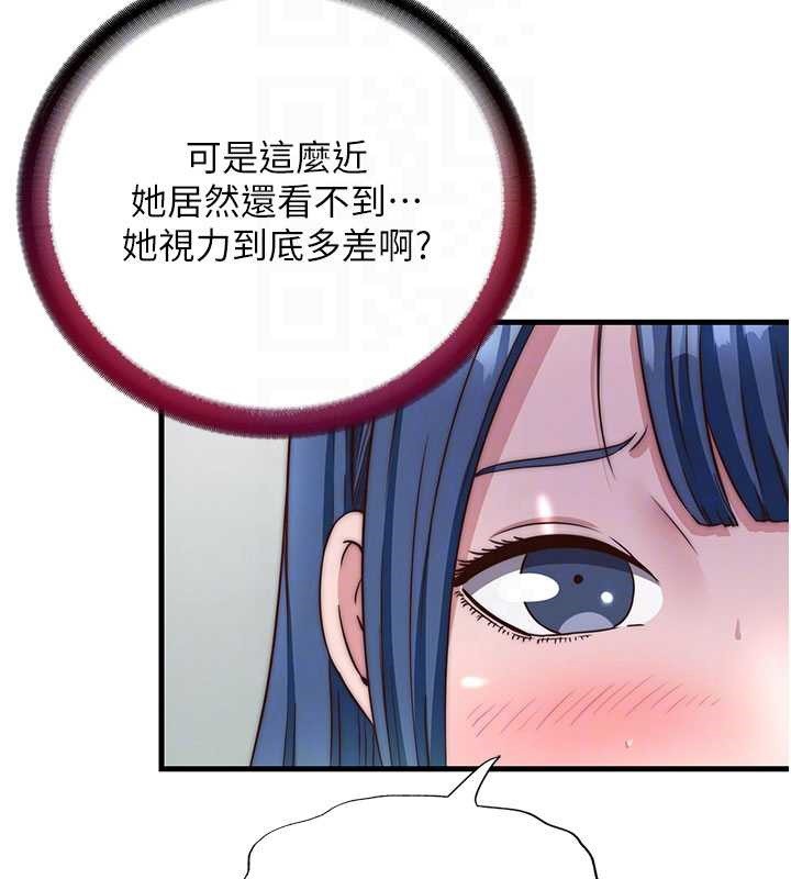 第40话-用口交表达歉意