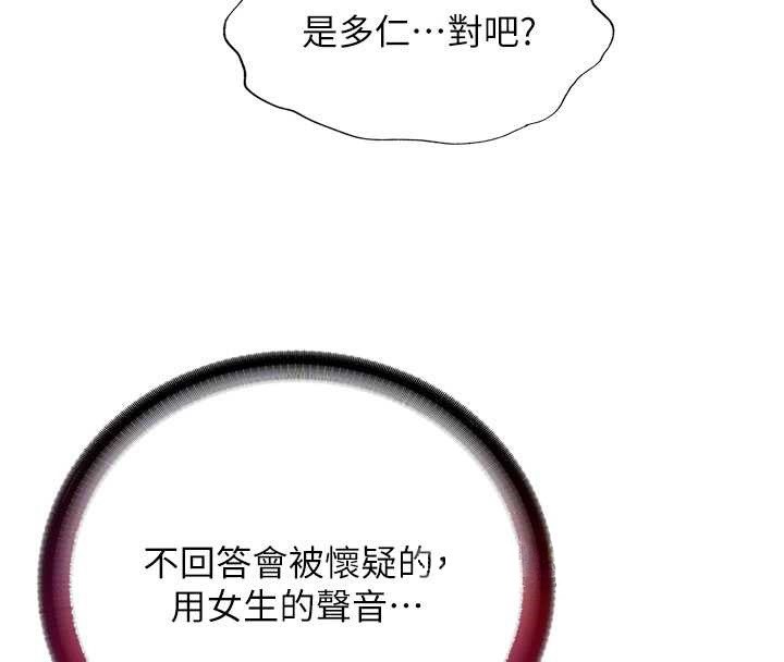 第40话-用口交表达歉意