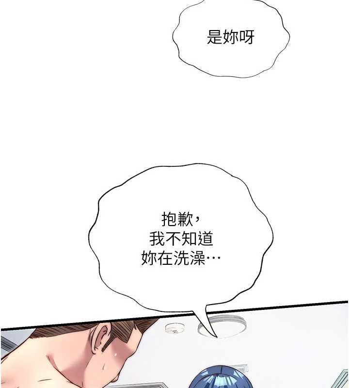第40话-用口交表达歉意