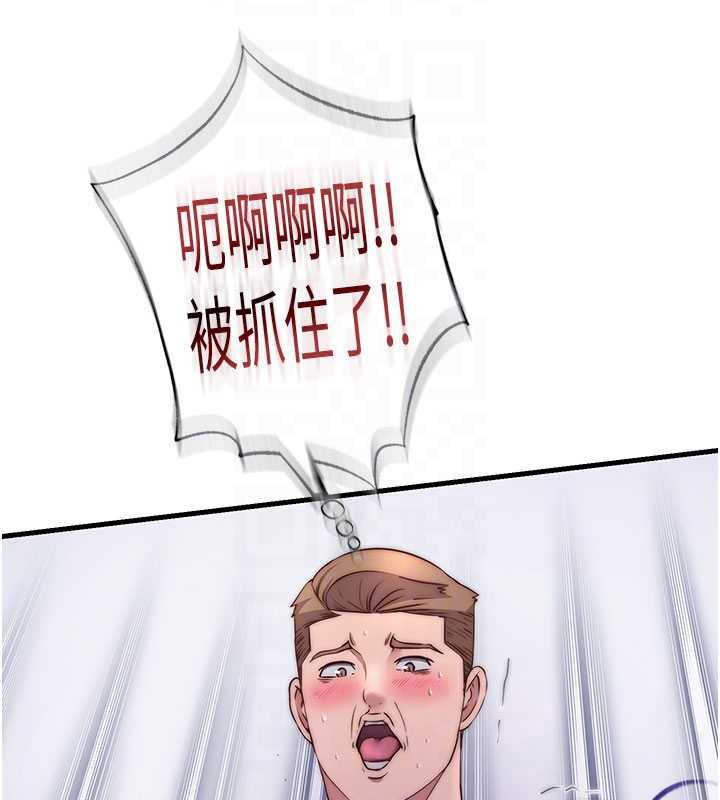第40话-用口交表达歉意
