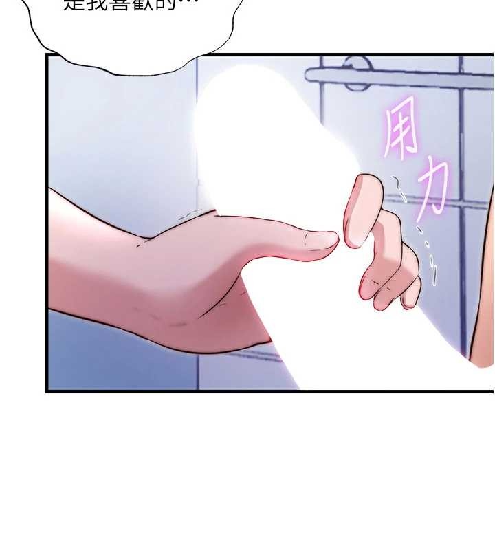 第40话-用口交表达歉意