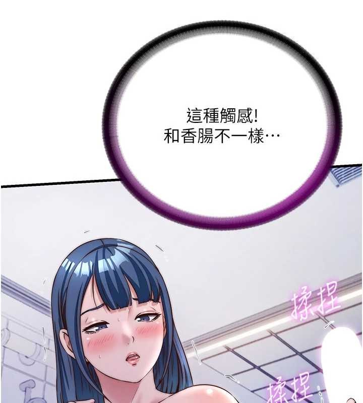 第40话-用口交表达歉意