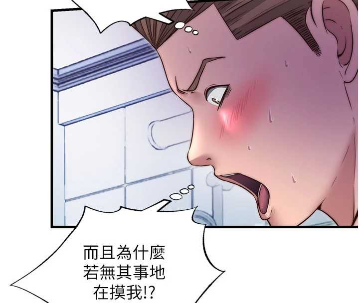 第40话-用口交表达歉意