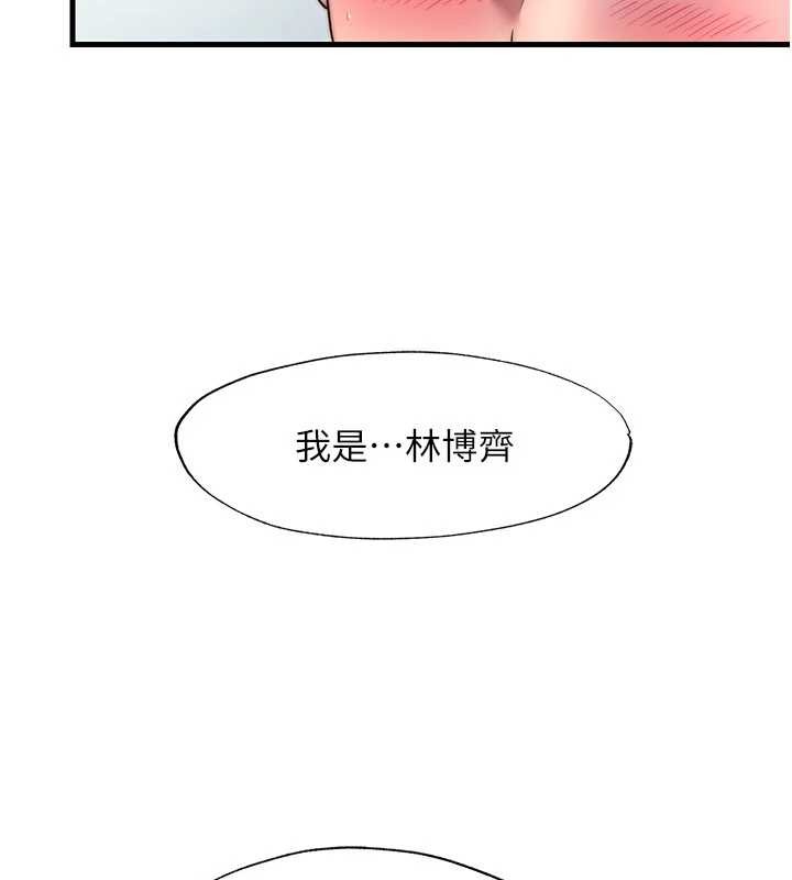 第40话-用口交表达歉意