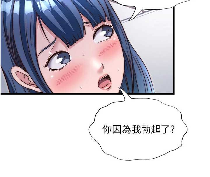 第40话-用口交表达歉意