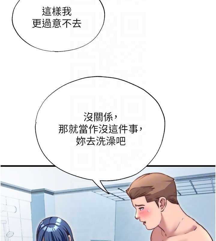 第40话-用口交表达歉意