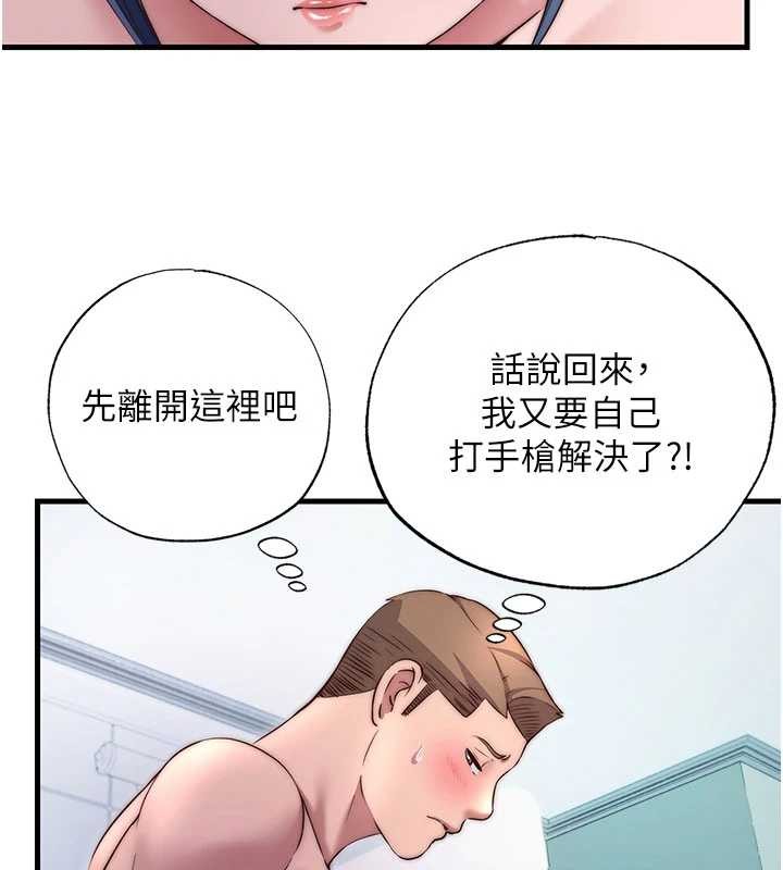 第40话-用口交表达歉意