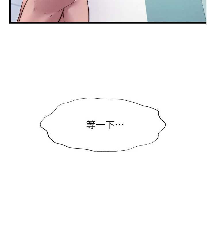第40话-用口交表达歉意