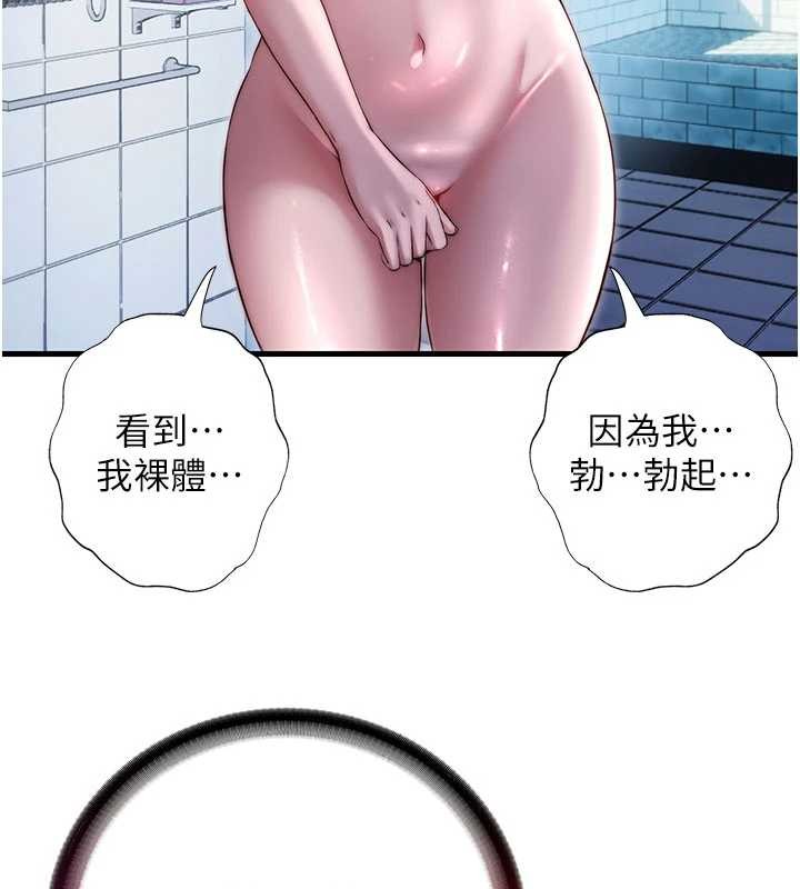 第40话-用口交表达歉意