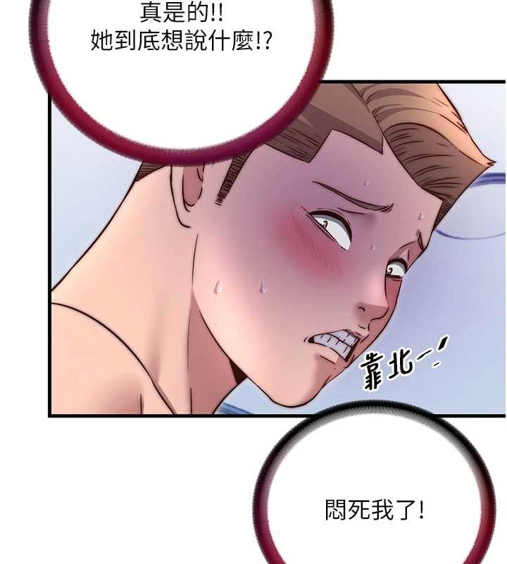 第40话-用口交表达歉意