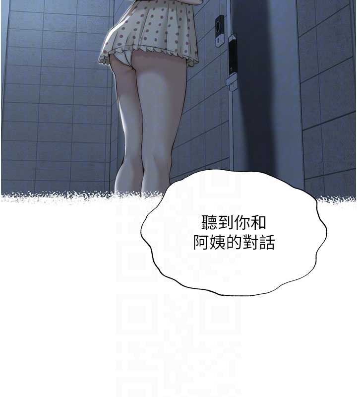 第40话-用口交表达歉意