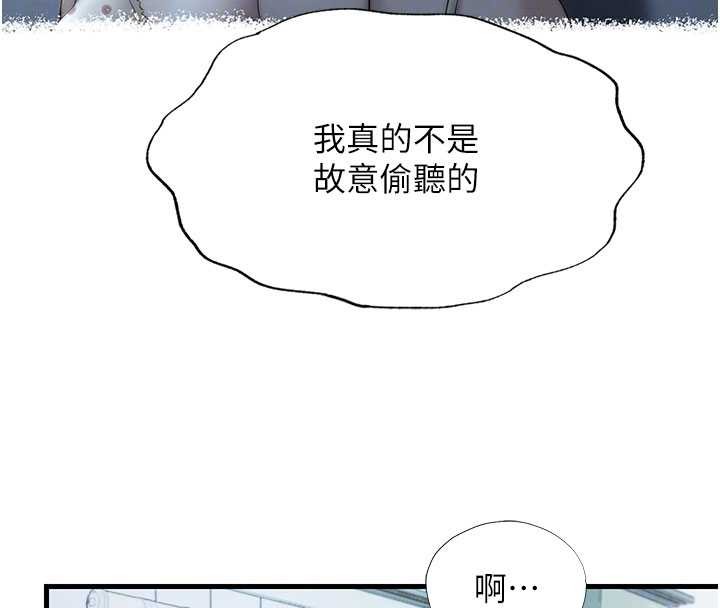 第40话-用口交表达歉意