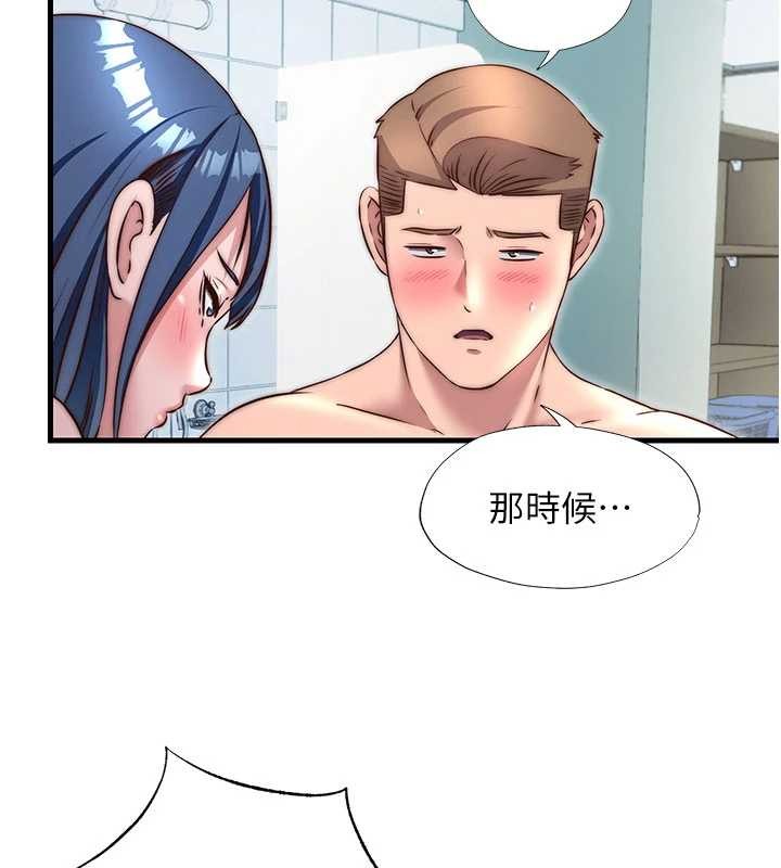 第40话-用口交表达歉意