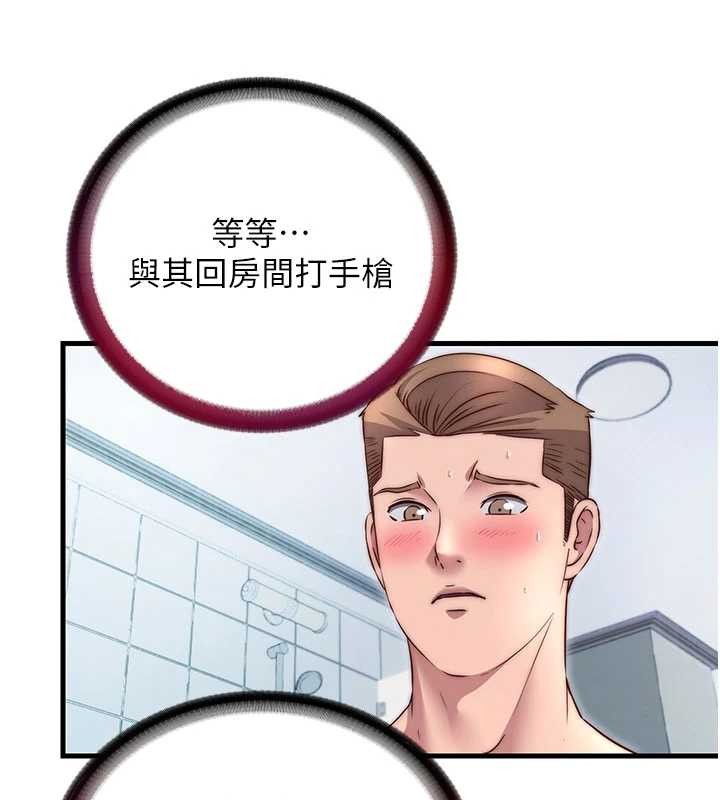 第40话-用口交表达歉意