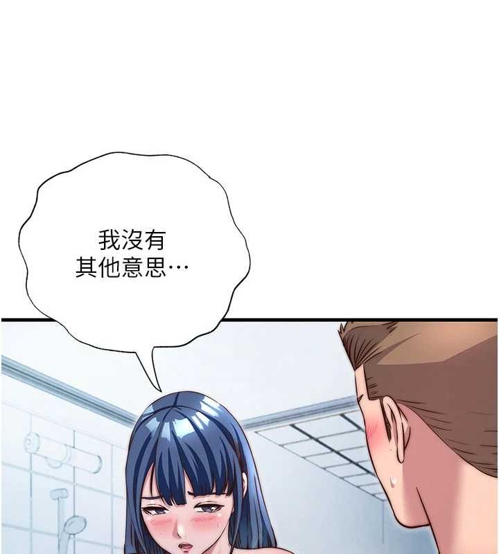 第40话-用口交表达歉意