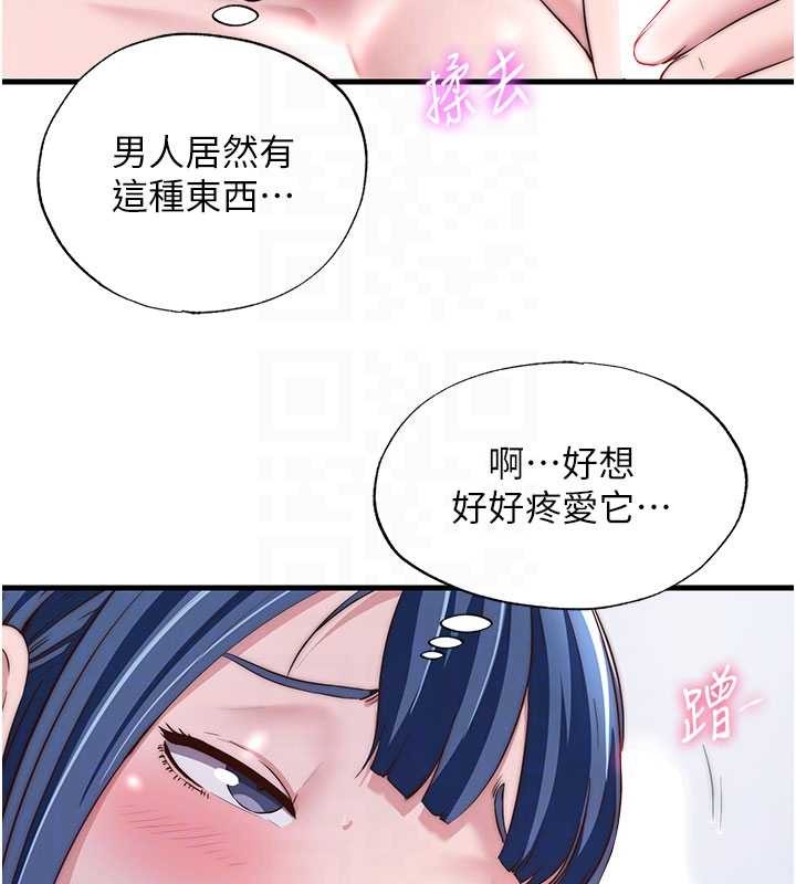 第40话-用口交表达歉意