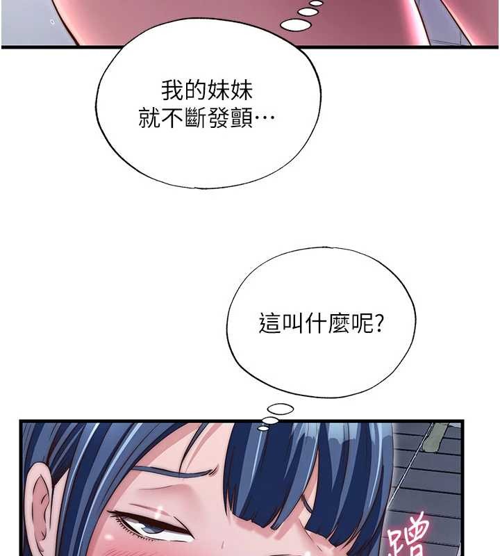 第40话-用口交表达歉意