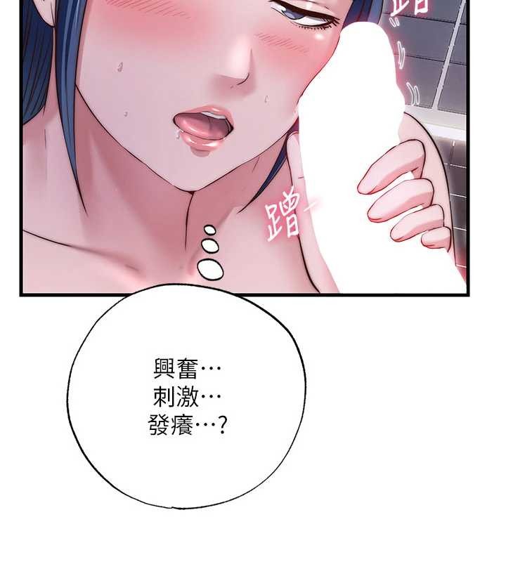 第40话-用口交表达歉意