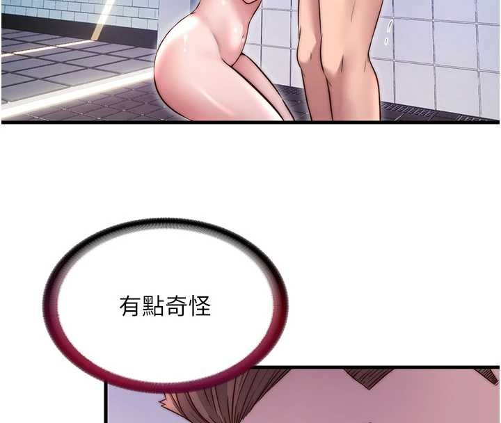 第40话-用口交表达歉意