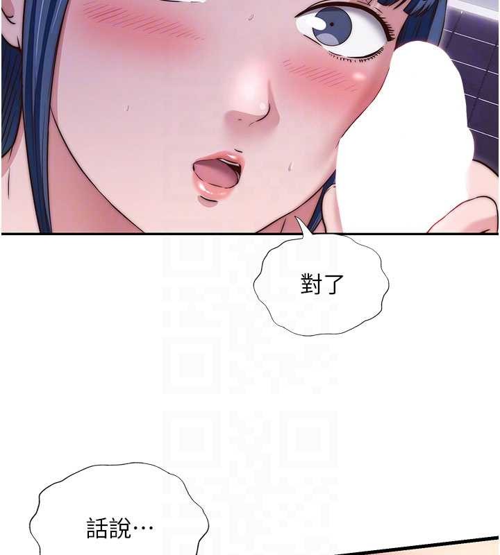 第40话-用口交表达歉意