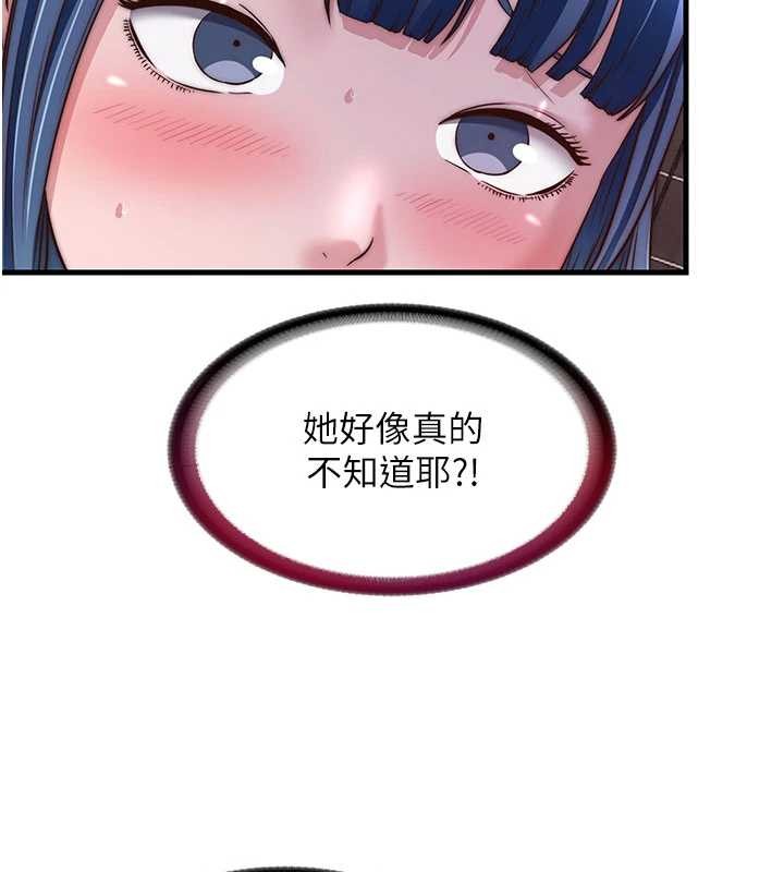 第40话-用口交表达歉意
