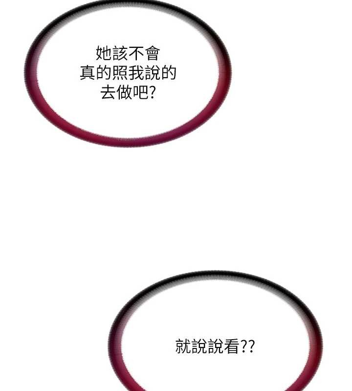 第40话-用口交表达歉意
