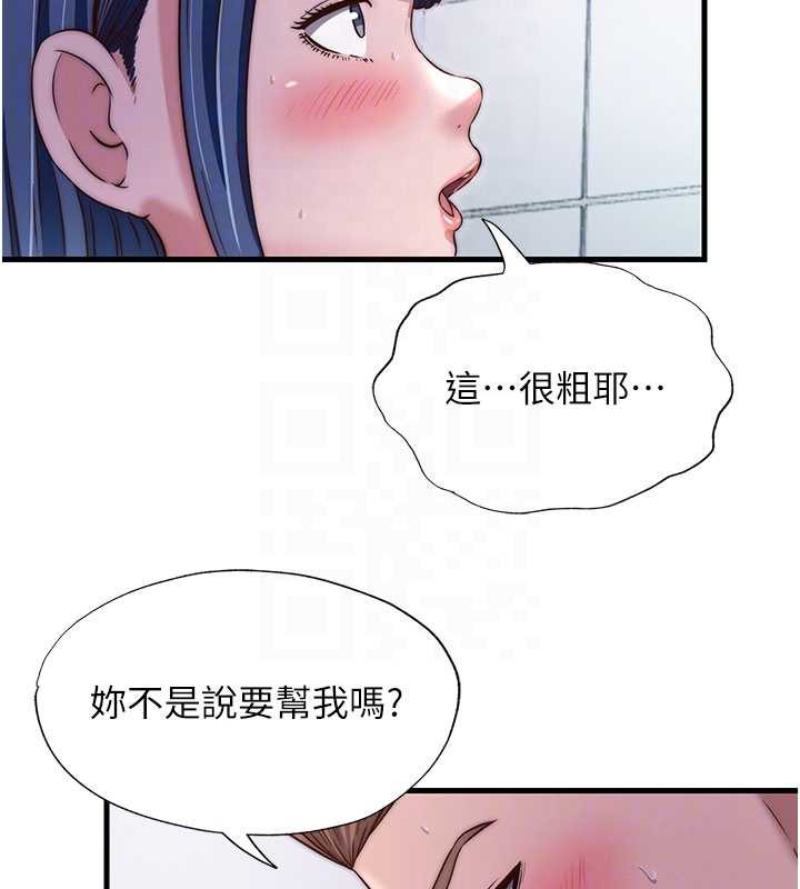 第40话-用口交表达歉意