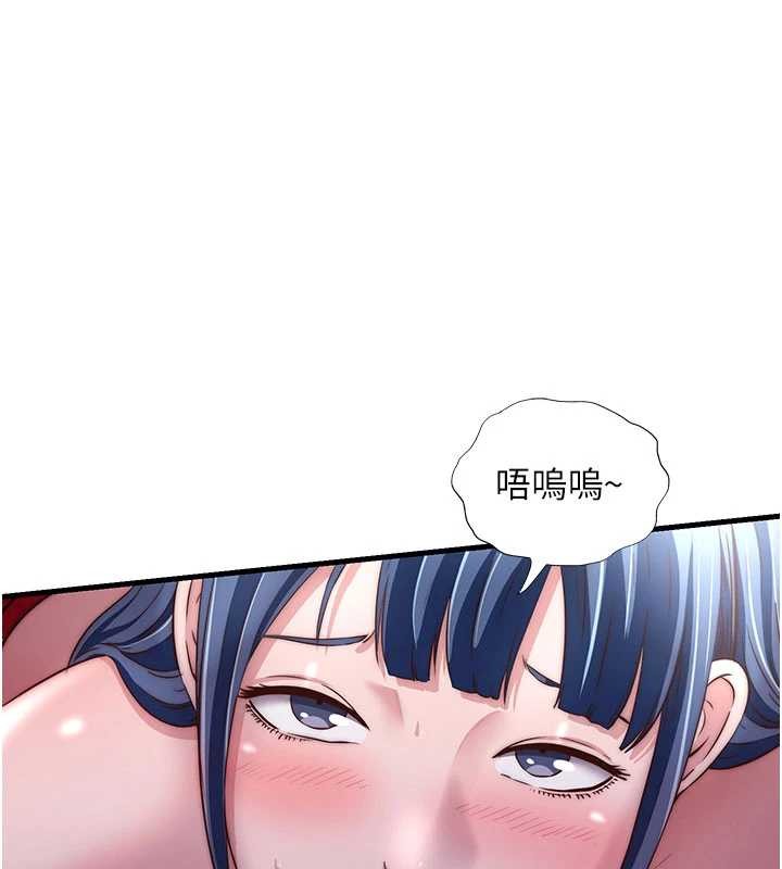 第40话-用口交表达歉意