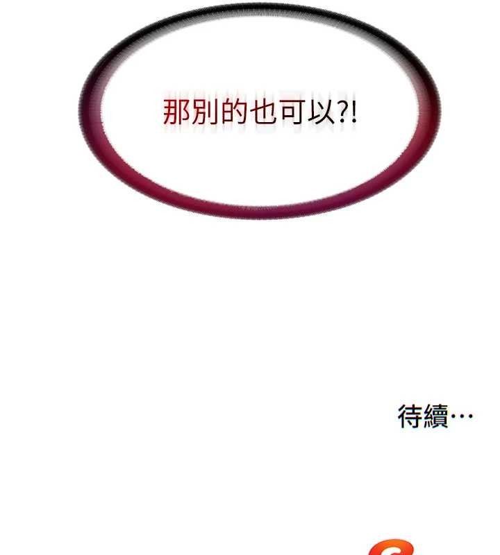 第40话-用口交表达歉意