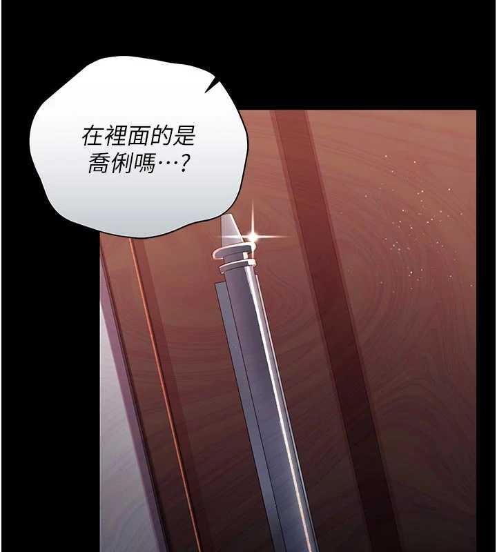 借妻條約 第27话-我喜欢被他强暴的感觉♥ 第2页