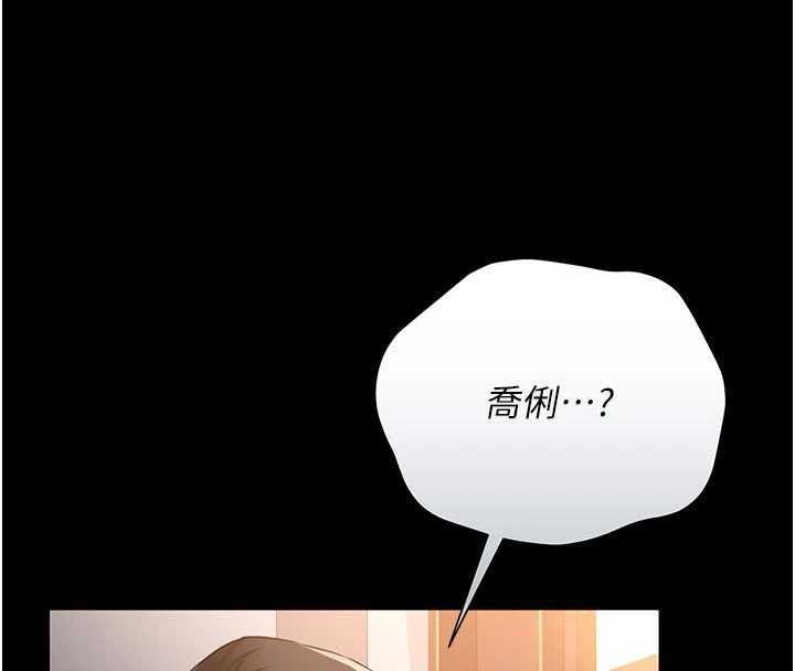 第27话-我喜欢被他强暴的感觉♥