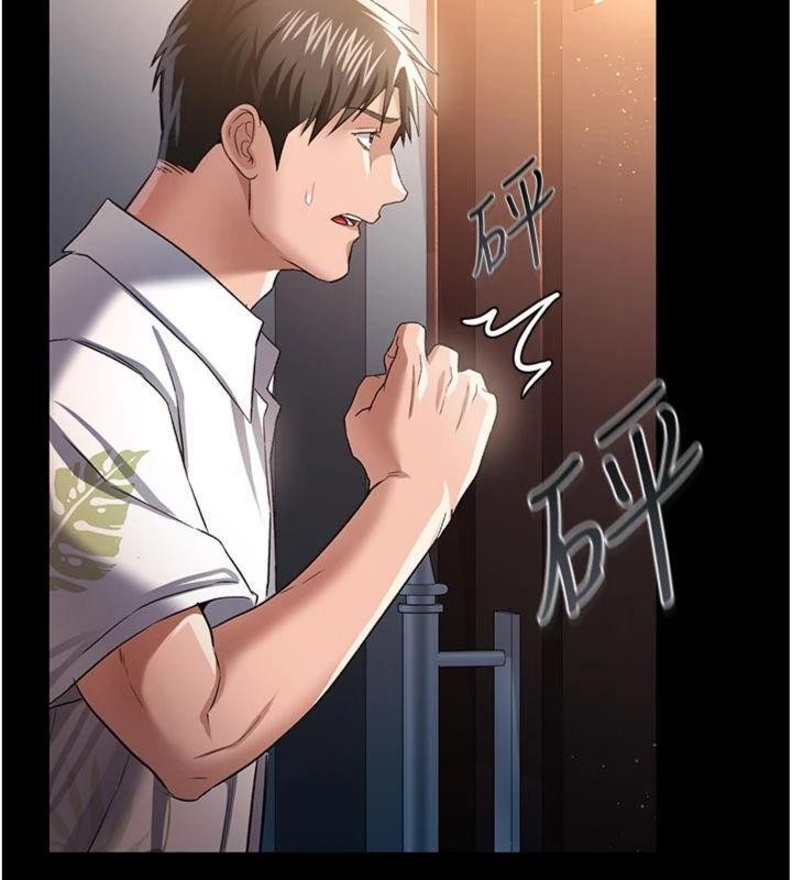 第27话-我喜欢被他强暴的感觉♥