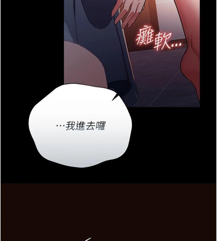 第27话-我喜欢被他强暴的感觉♥