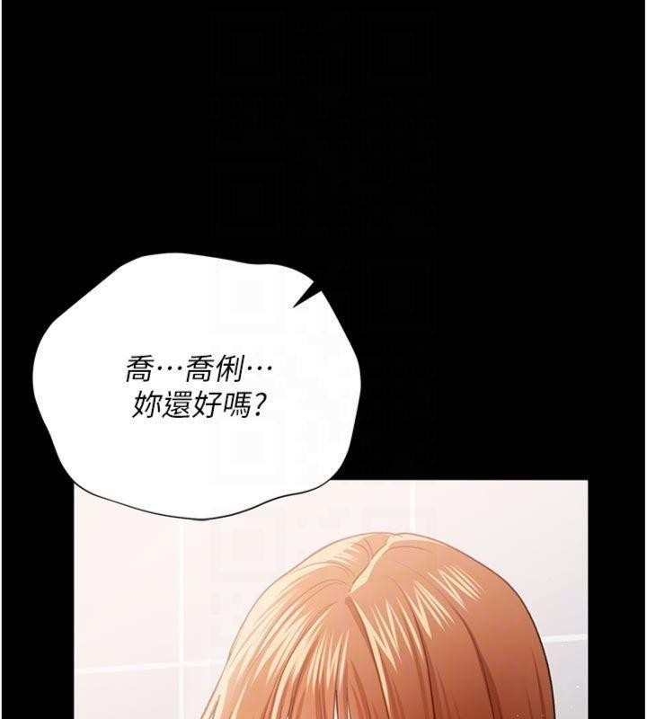 第27话-我喜欢被他强暴的感觉♥