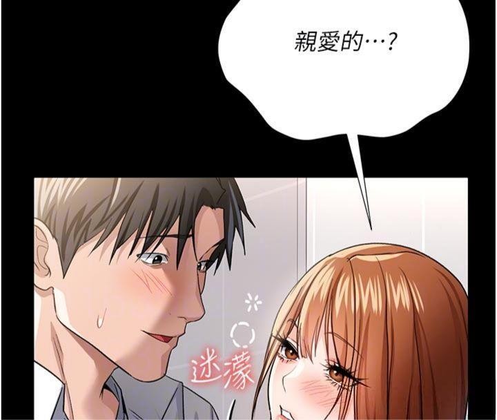 第27话-我喜欢被他强暴的感觉♥