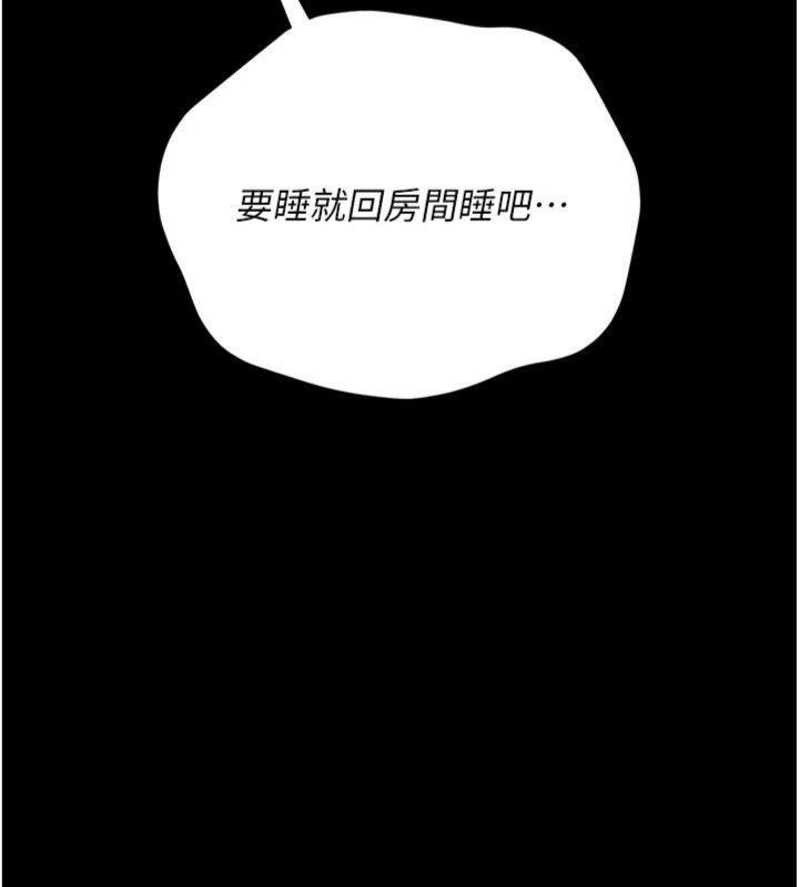 第27话-我喜欢被他强暴的感觉♥