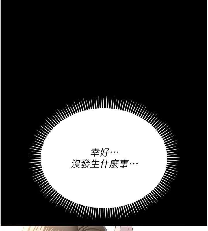 第27话-我喜欢被他强暴的感觉♥